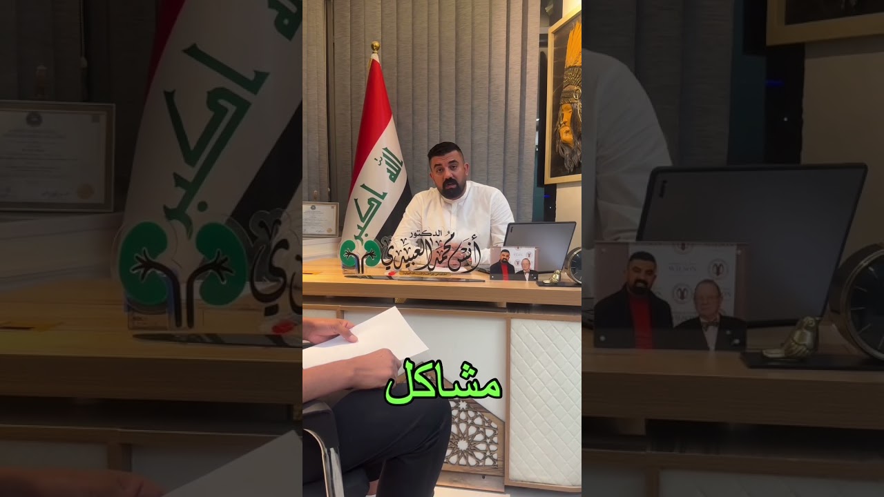 قصة نجاح علاج شاب يعاني من قصر العضو الذكري