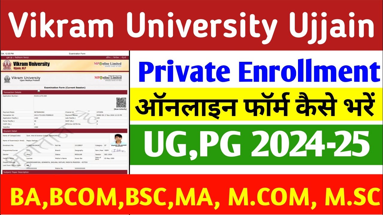 Vikram University Private Enrollment form kaise bhare 2024 | Private Admission Form Kaise Bhare