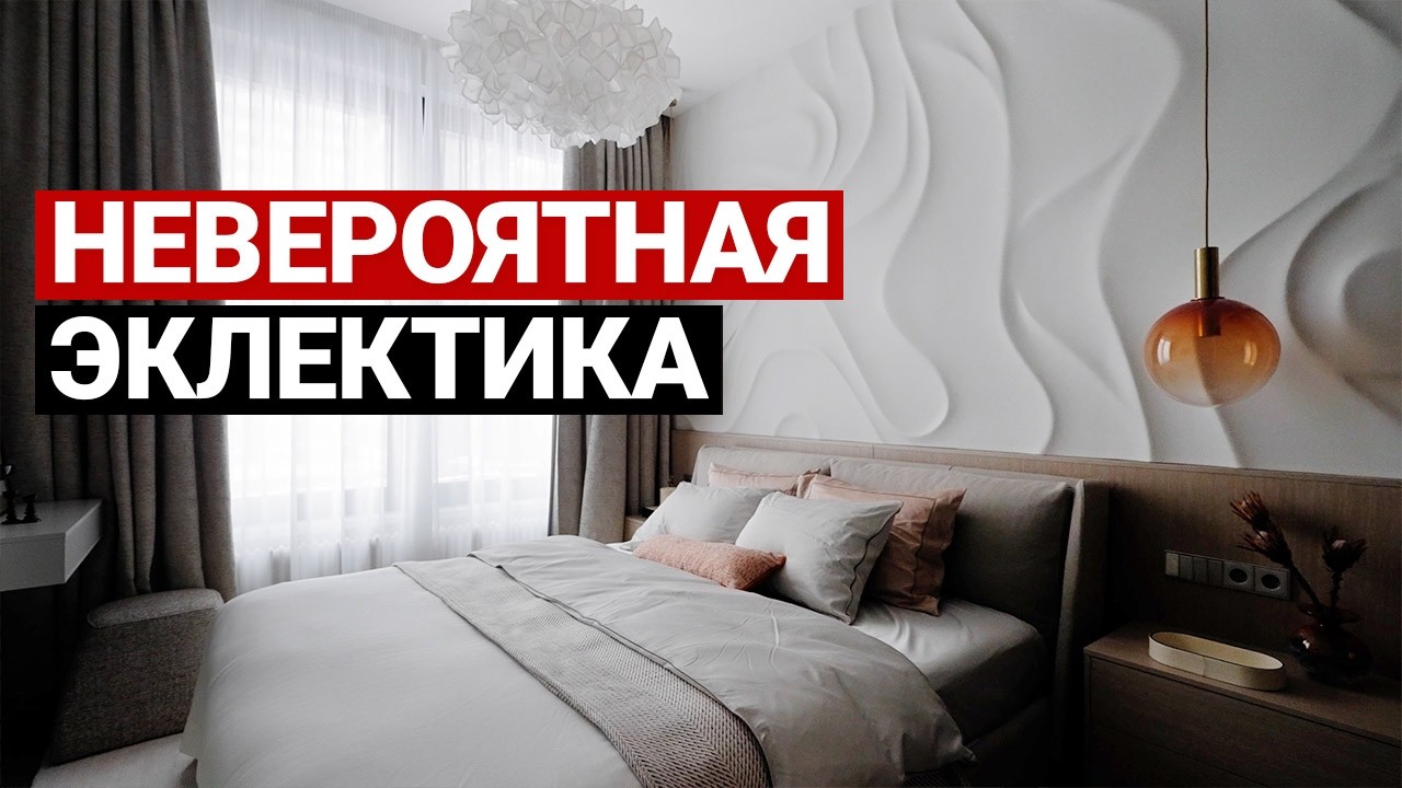 КВАРТИРА 95 м&sup2; ДЛЯ ДЕВУШКИ И СОБАКИ: немецкая кухня, 3 гардеробные, продуманные решения