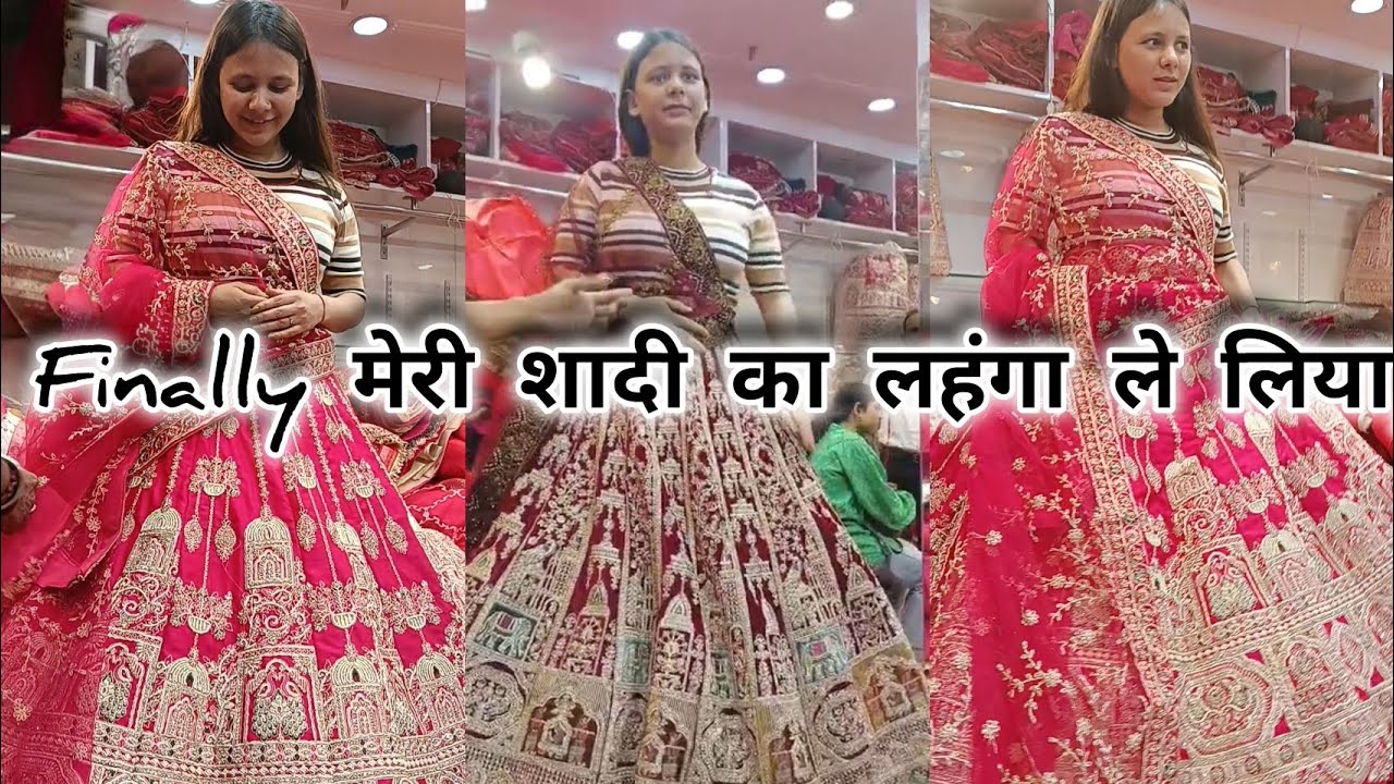 Finally… मेरा ब्राइडल लहंगा मिल ही गया 👰❤️ll AD66 ll