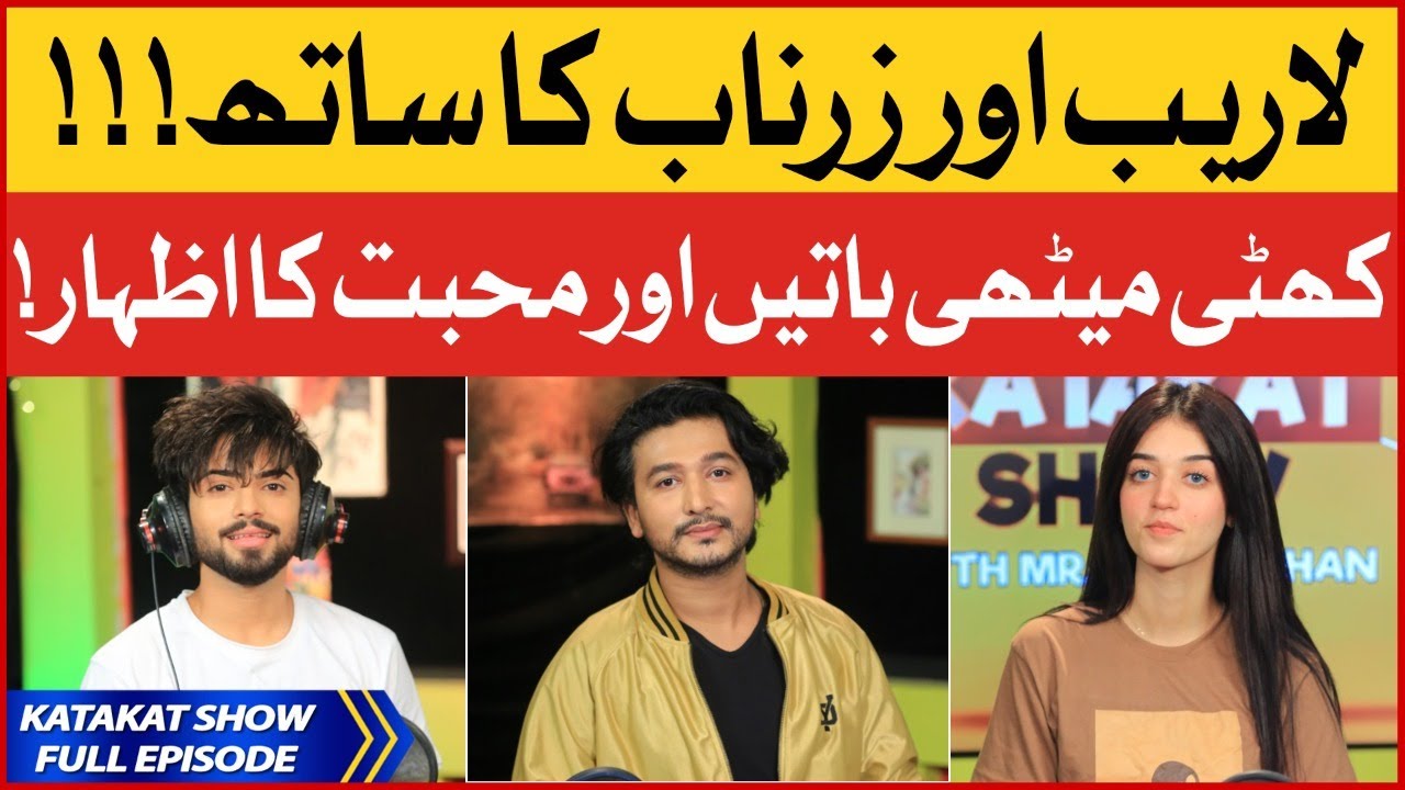 Laraib Khalid & Zarnab Fatima In Katakat Show | Mr BOL Bachan | Complete Show | 30th July 2022