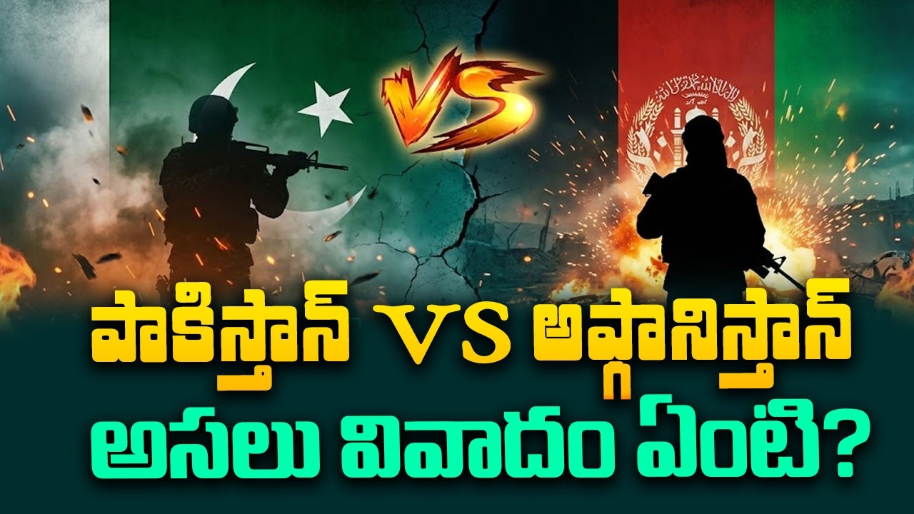 Pakistan vs Afghanistan Conflict Explained | What Is the Real Dispute? | Naveen | SumanTV Vishnu