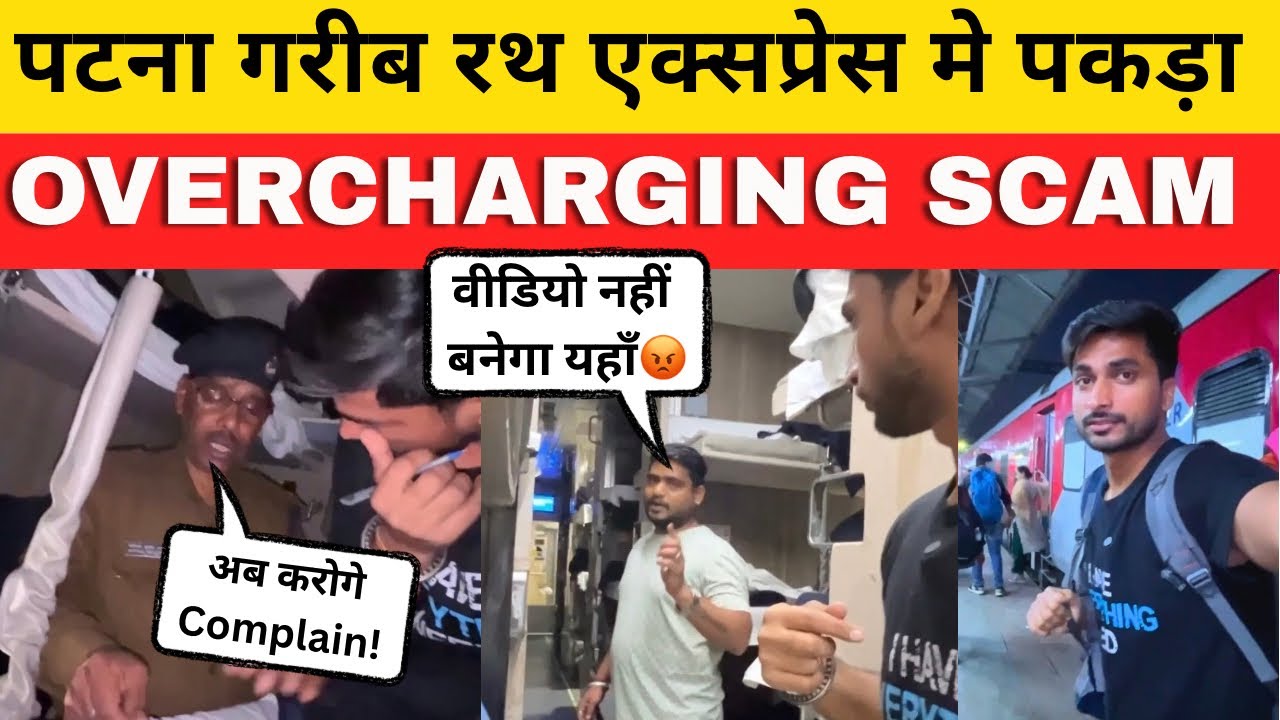 Patna Gareeb Rath Express Train Journey 🚆 | Food & Water Overcharging Exposed | RPF Action Onboard