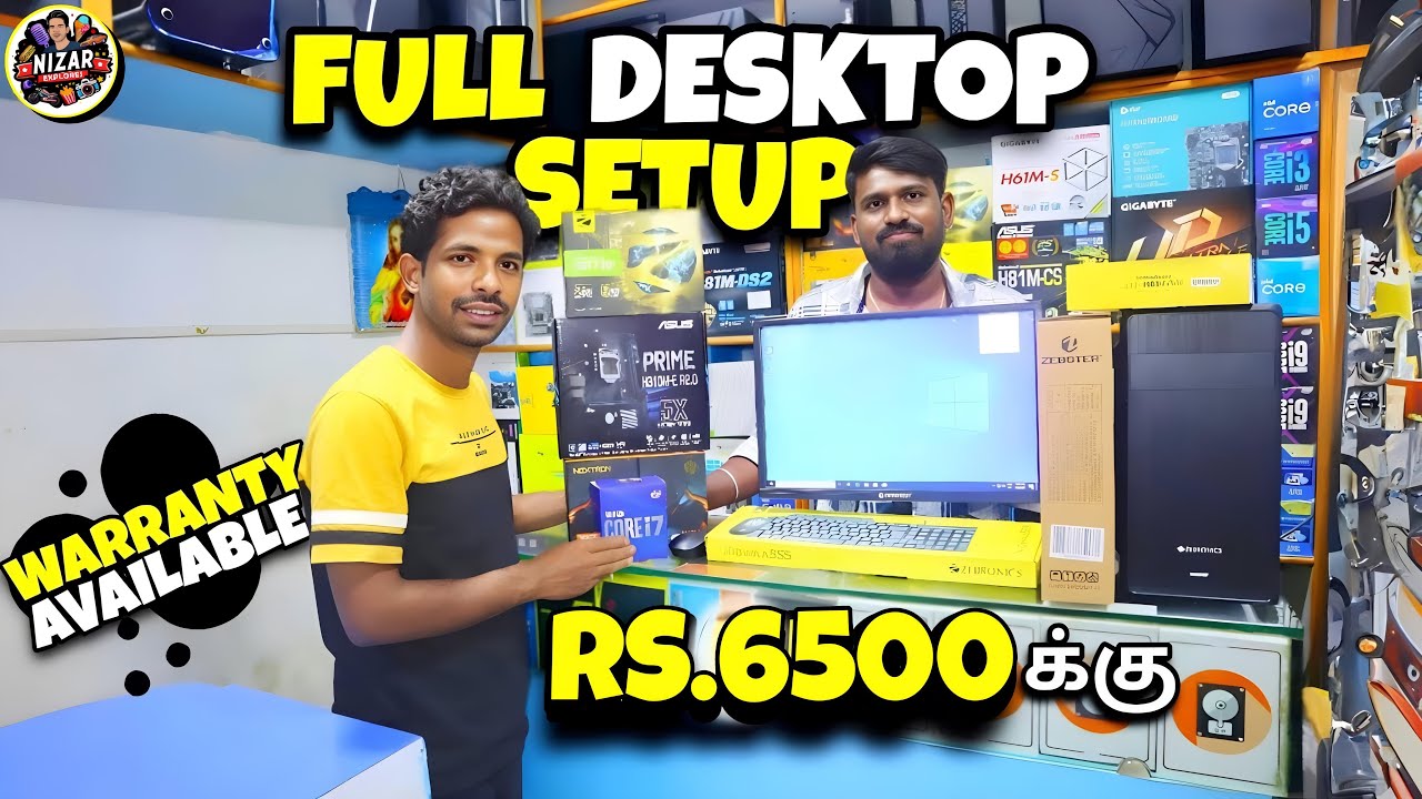வெறும் 6500rs மட்டுமே புது computer | Richie street Chennai #richiestreet #laptop #lowpricedesktop