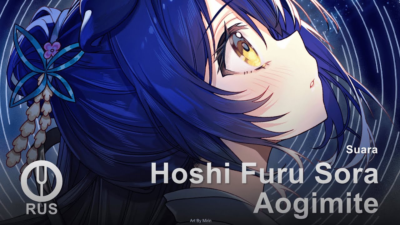 [Utawarerumono: Itsuwari no Kamen на русском] Hoshi Furu Sora Aogimite [Onsa Media]