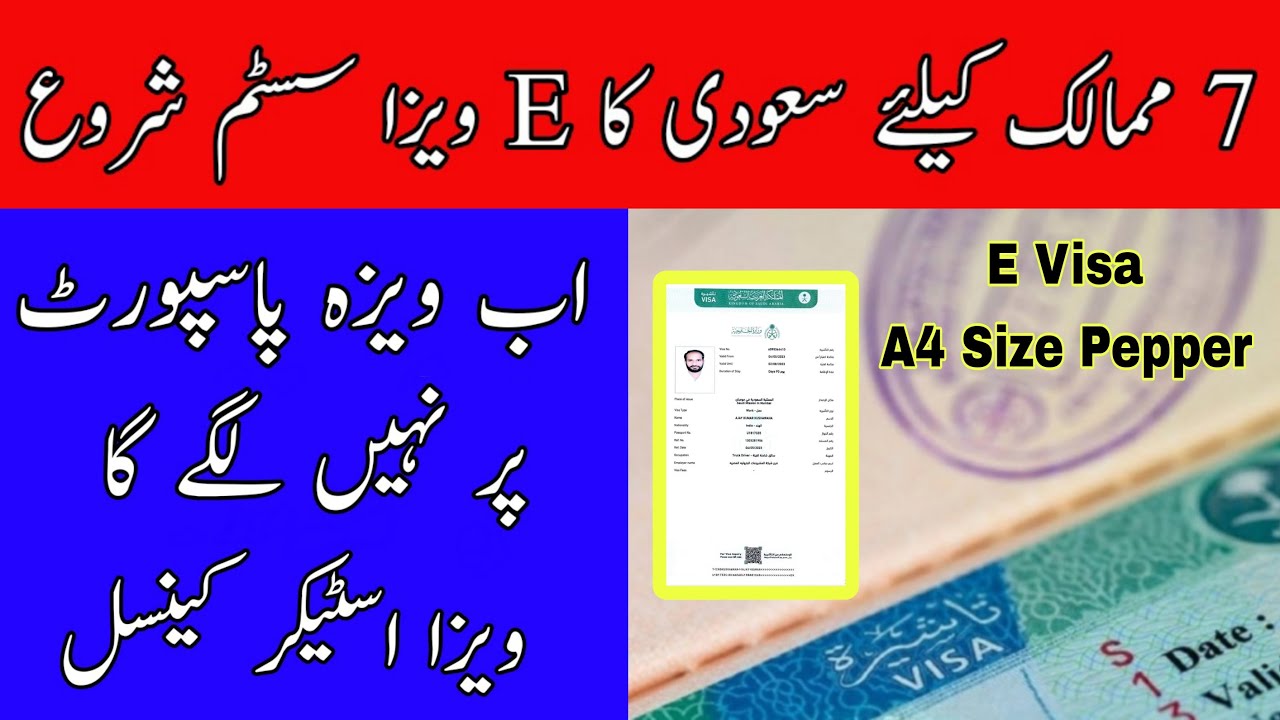 Saudi Arabia New Visa System For 7 Countries has Started Safi News