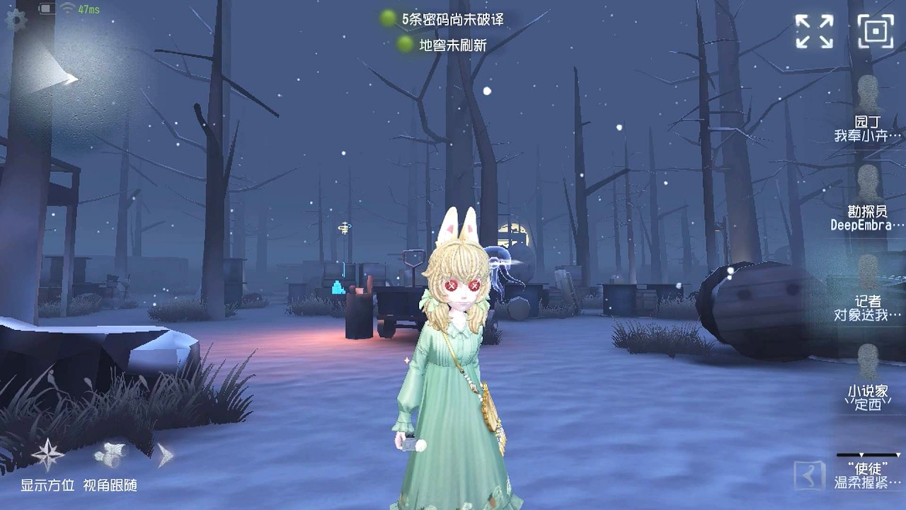 #275 Journalist | Pro Player | Leo's Memory | Identity V