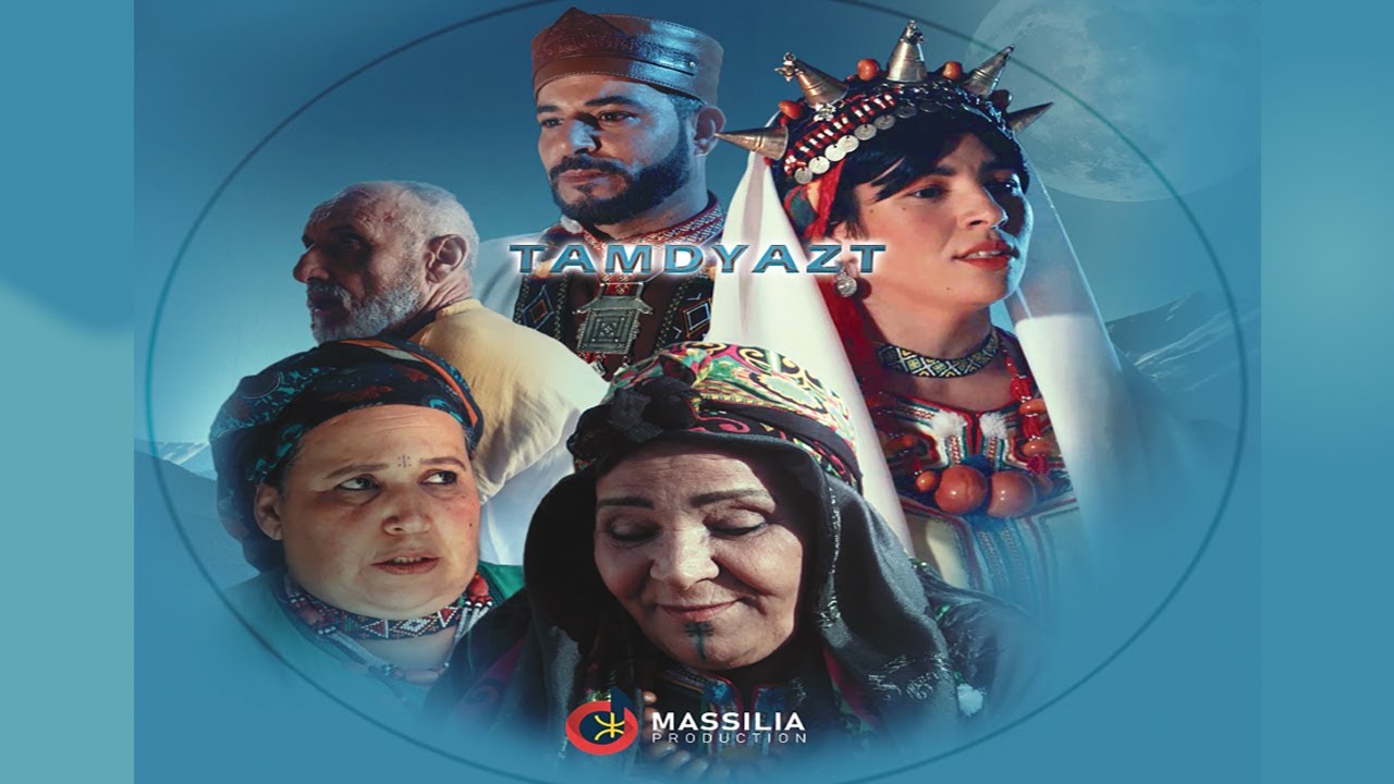 Tamdyazt | Short Film تمديازت | فيلم قصير