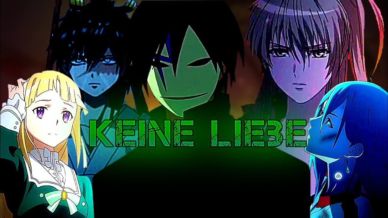 Keine Liebe [AMV]
