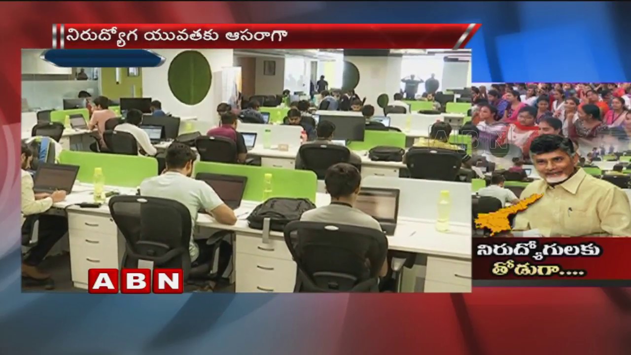 AP Government New Schemes For Unemployed Youth