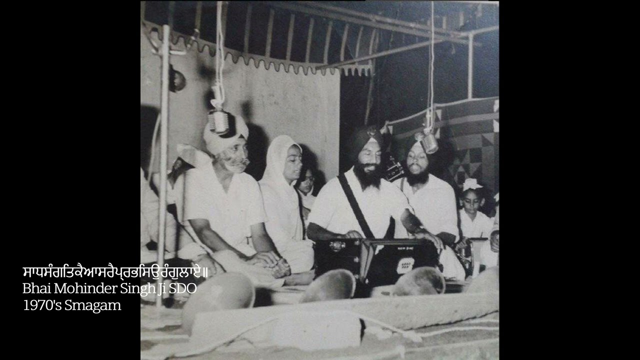 Saadhhasangath Kai Aasarai Prabh Sio Rang Laae - Bhai Mohinder Singh Ji SDO - 1981 Milwaukee