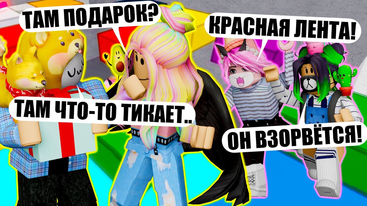 СМЕРТЕЛЬНЫЕ ЭКСПЕРИМЕНТЫ С ЦВЕТАМИ! Roblox Color Experiment