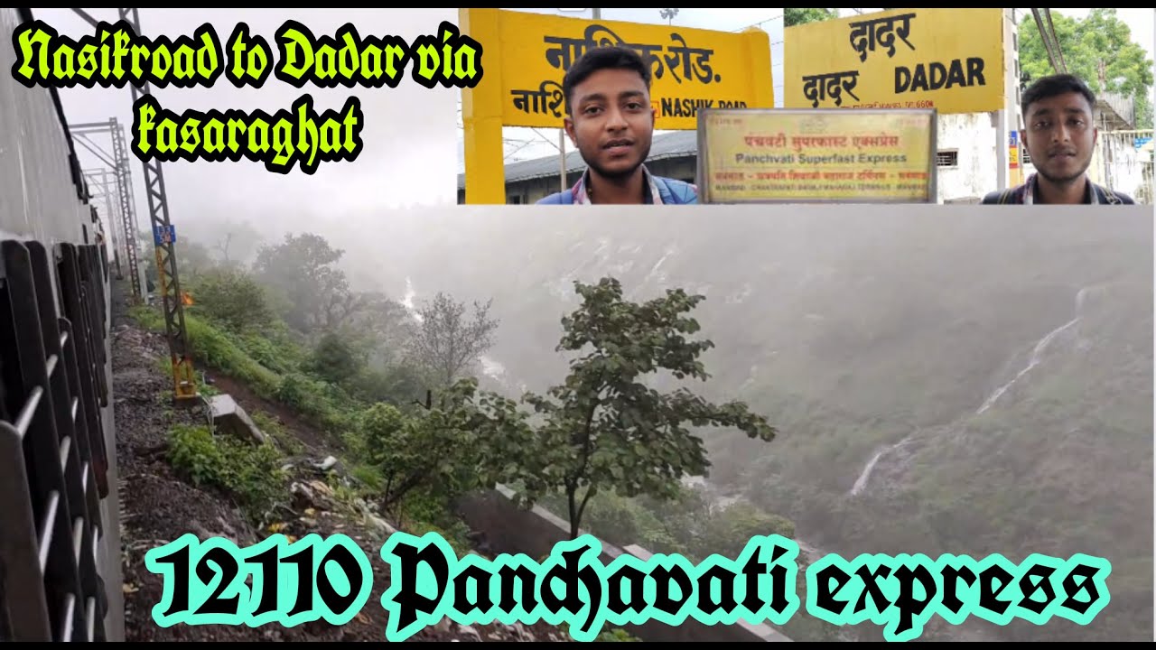 12110 MMR - CSMT Panchavati Express | NASIKROAD To DADAR via Kasara Ghat | Full Journey IN 14 MINS
