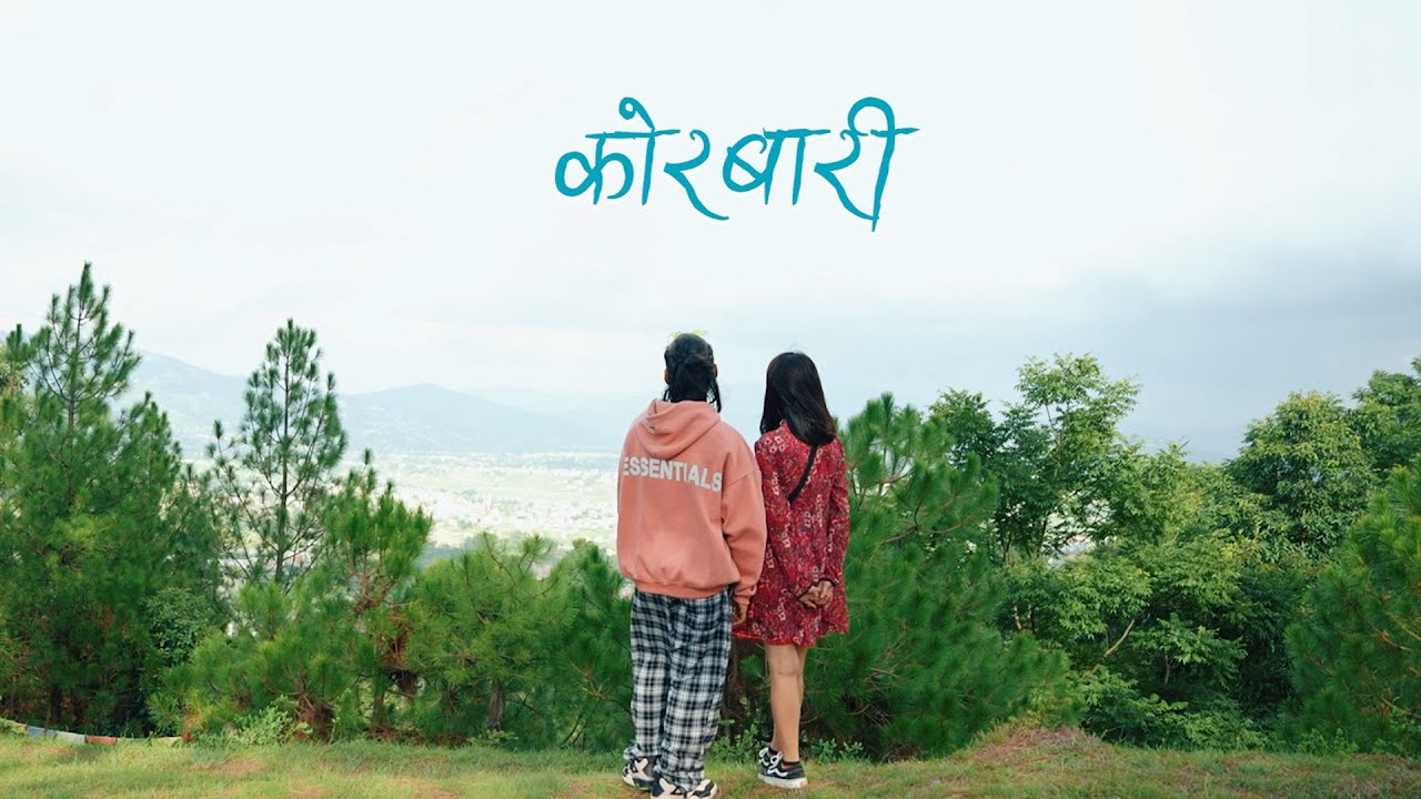 YUNG 22 - KORBARI OFFICIAL MUSIC VIDEO PROD. EQ BEATZ