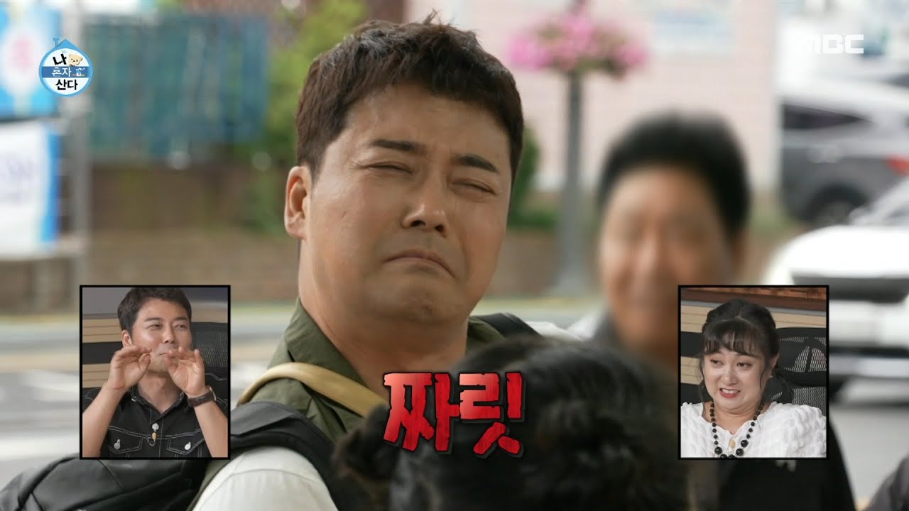 [나 혼자 산다] 대장 팜유 전현무의 첫 홍어 코 시식 도전!🌟, MBC 230623 방송