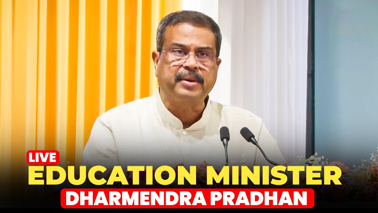 Dharmendra Pradhan LIVE: Two-Day Education Ministers' Conclave on School Education Schemes | India