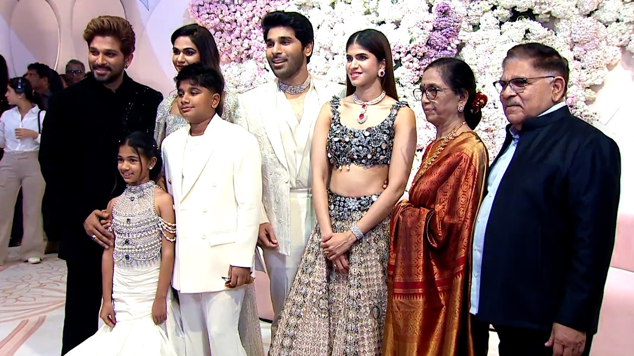 Allu Sirish & Nayanika Reddy Pre Wedding Reception Video | Allu Arjun | Allu Aravind