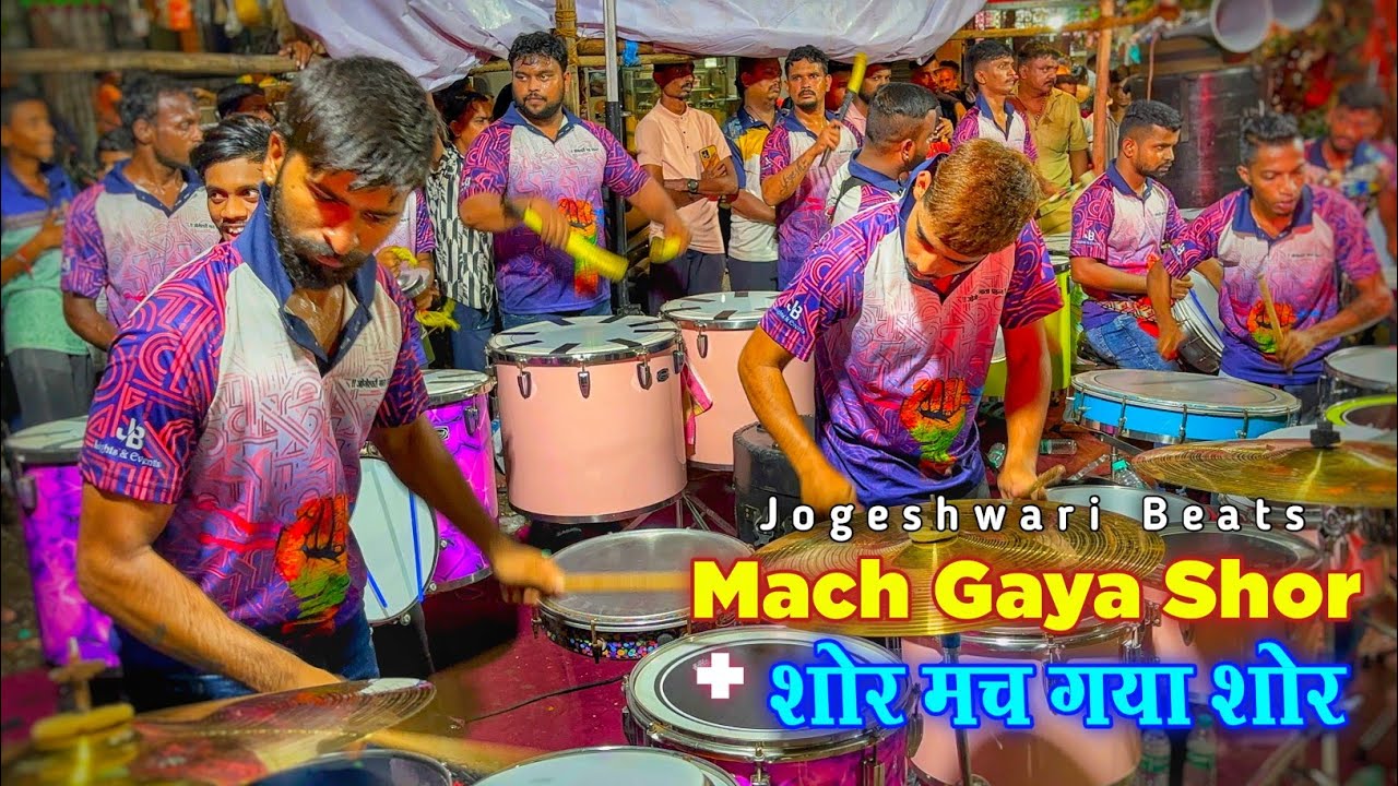 Mach Gaya Shor + Shor Mach Gaya Shor Song 🧉 | Jogeshwari Beats 2024 | Jai Hind Govinda Pathak 2024