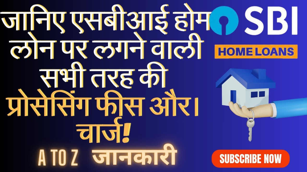 SBI Home Loan Processing Fee And Charges 2024 🔥 (Latest A to Z Information)