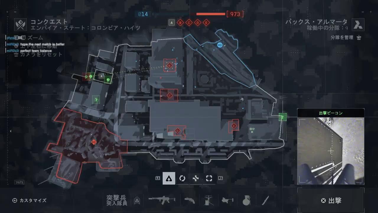[PS5]　50代のニート生活　[BF6]
