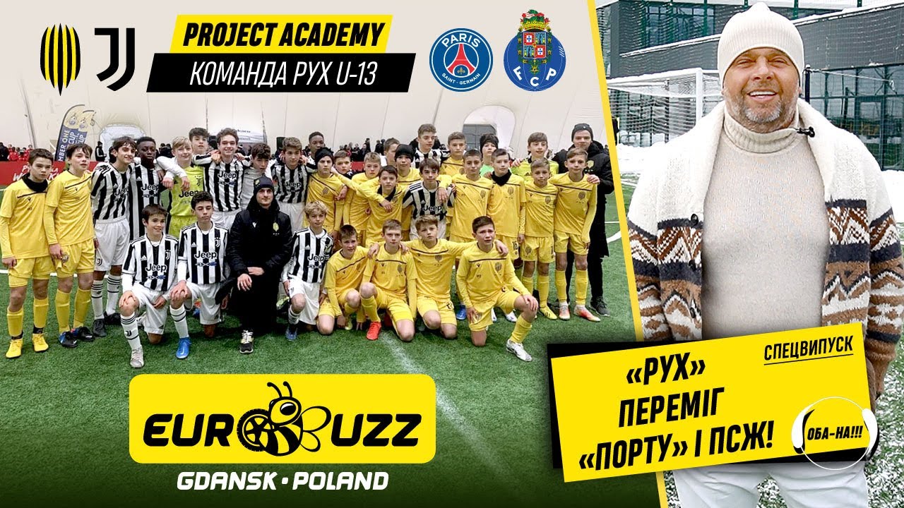 ОБА-НА!!! | Перемога над «Порту» і ПСЖ, заруба з «Ювентусом»! Project АКАДЕМІЯ. EuroBuzz #2