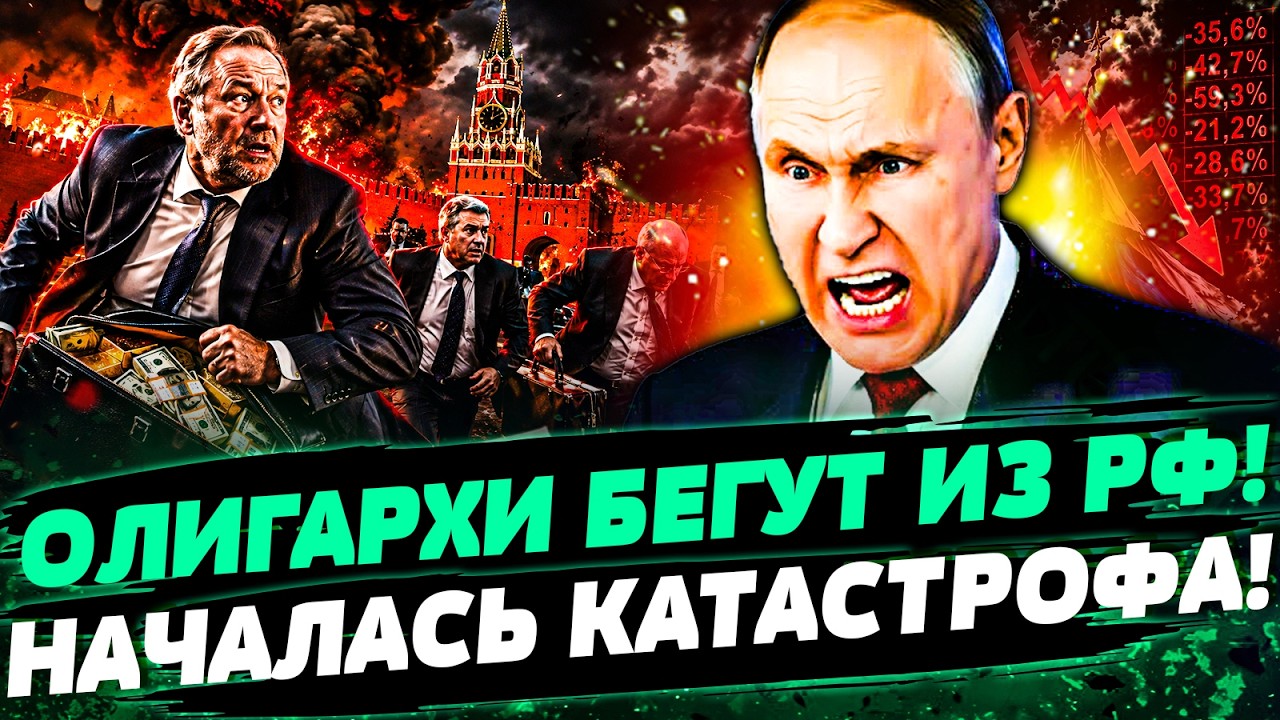 🚨ТРЕВОГА! ТАКОЙ КАТАСТРОФЫ В РОССИИ ЕЩЕ НЕ БЫЛО! РОССИЯНЕ МАССОВО НАЧАЛИ&hellip;. ЭТО КОНЕЦ! &mdash; САВЧЕНКО