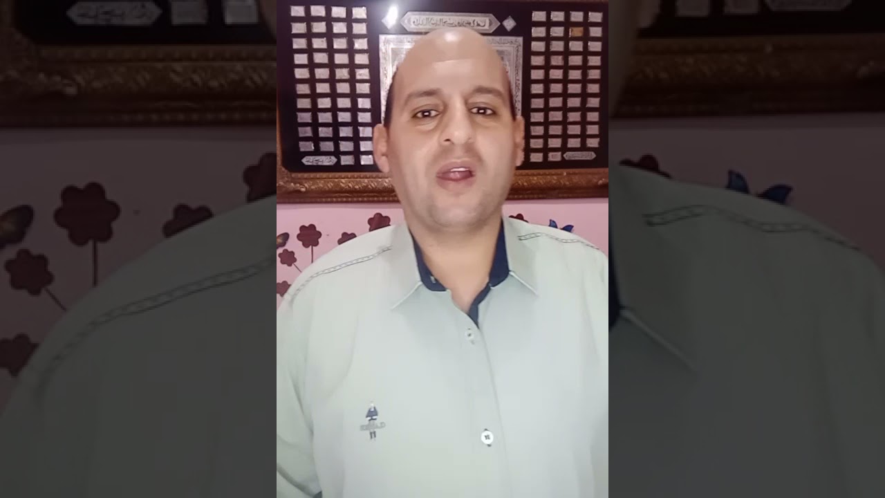 ماذا تعرف عن(أل)الجنسية؟