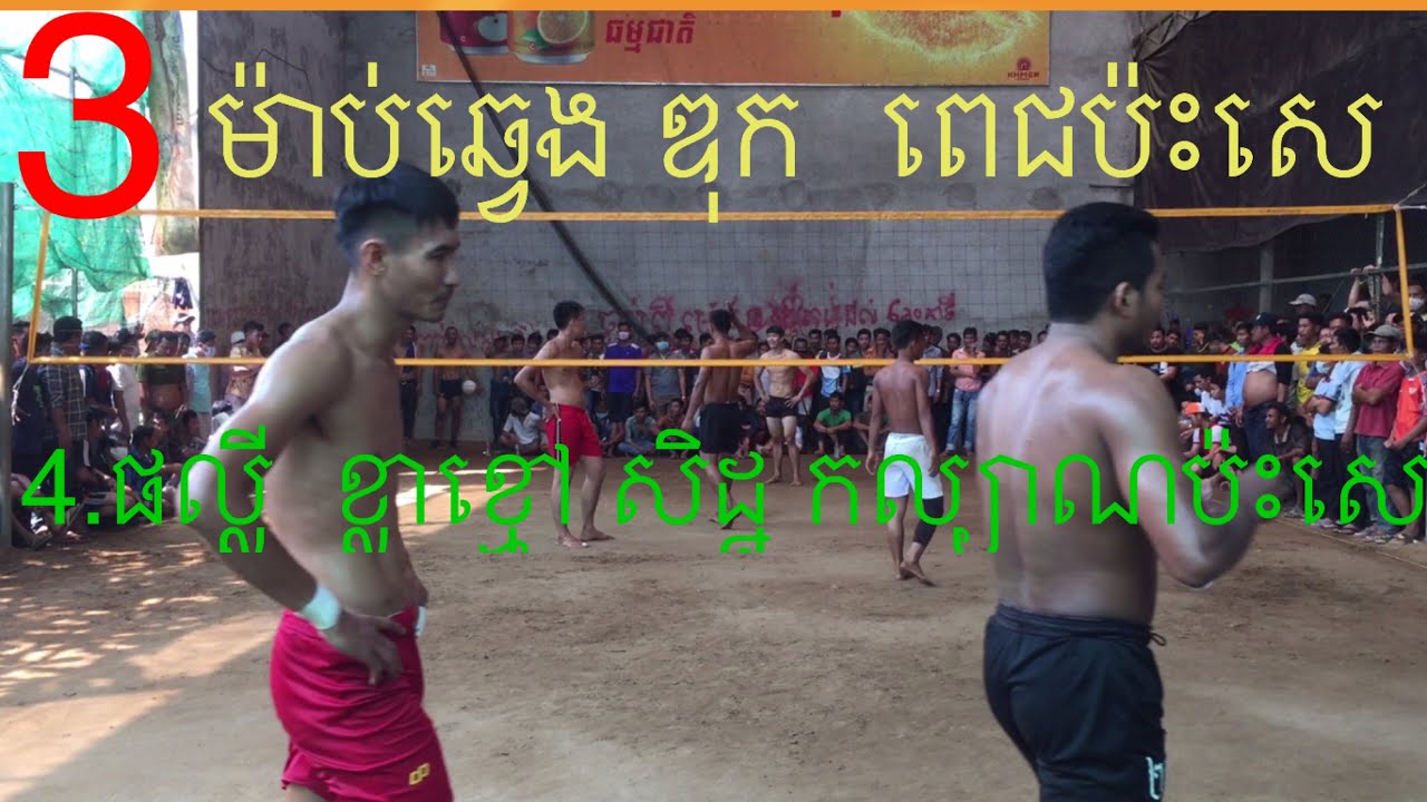 ឥន្រ្ទីពិឃាត​ ប៉ះខ្លាខ្មៅហេីយពេលនេះ​  វគ្គ2