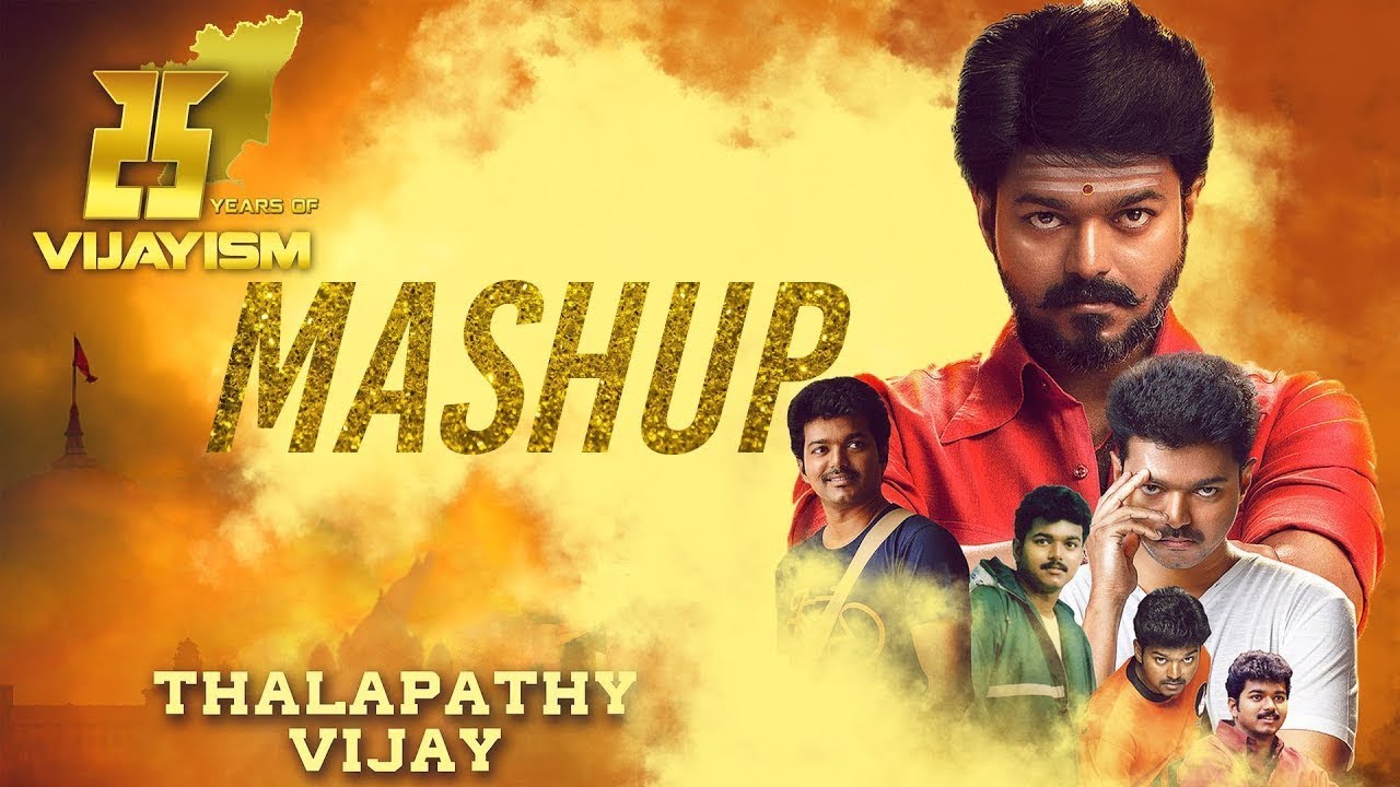 THALAPAHY VIJAY MASHUP | SUN SMART TV