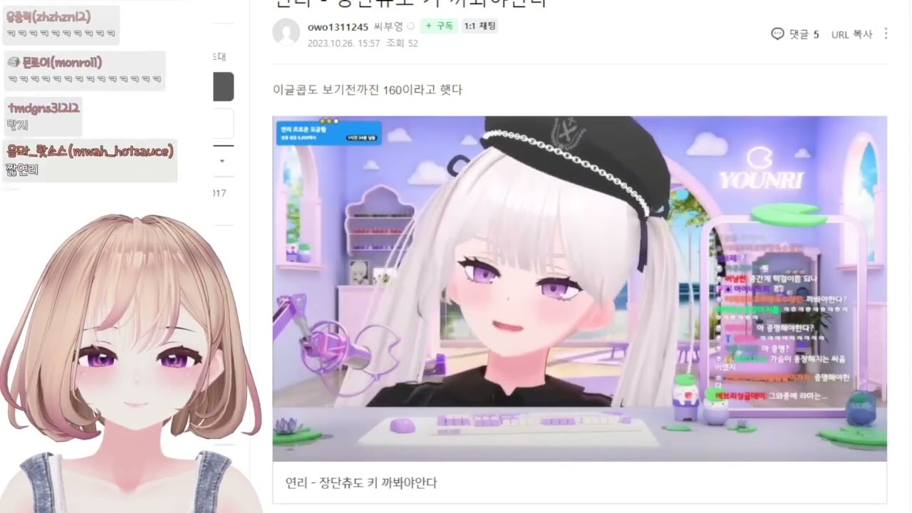 연리야 라라랑 도끼부터 이기고 와