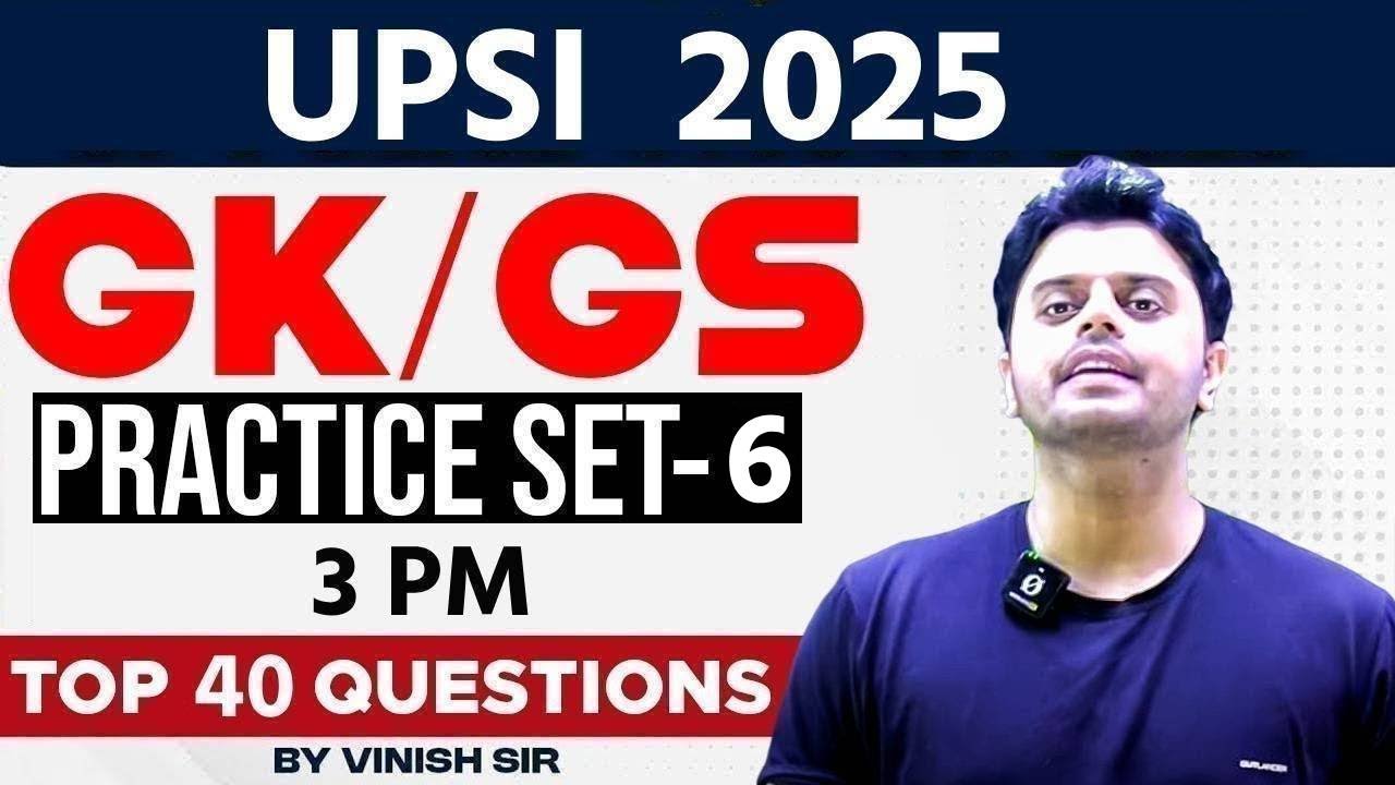 UPSI Classe 2025 | UP Police SI GK GS Practice Set | GK GS Questions for UPSI