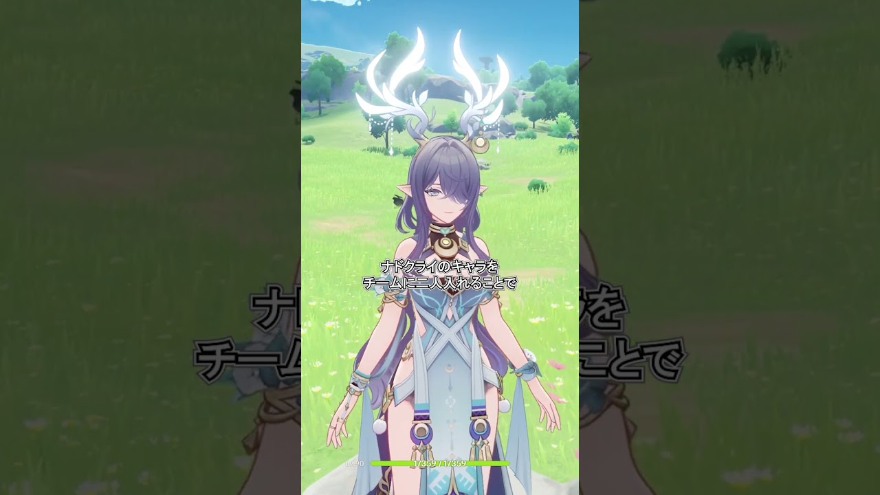【原神】ラウマは角が大きくなっちゃいます【創作体験サーバー】