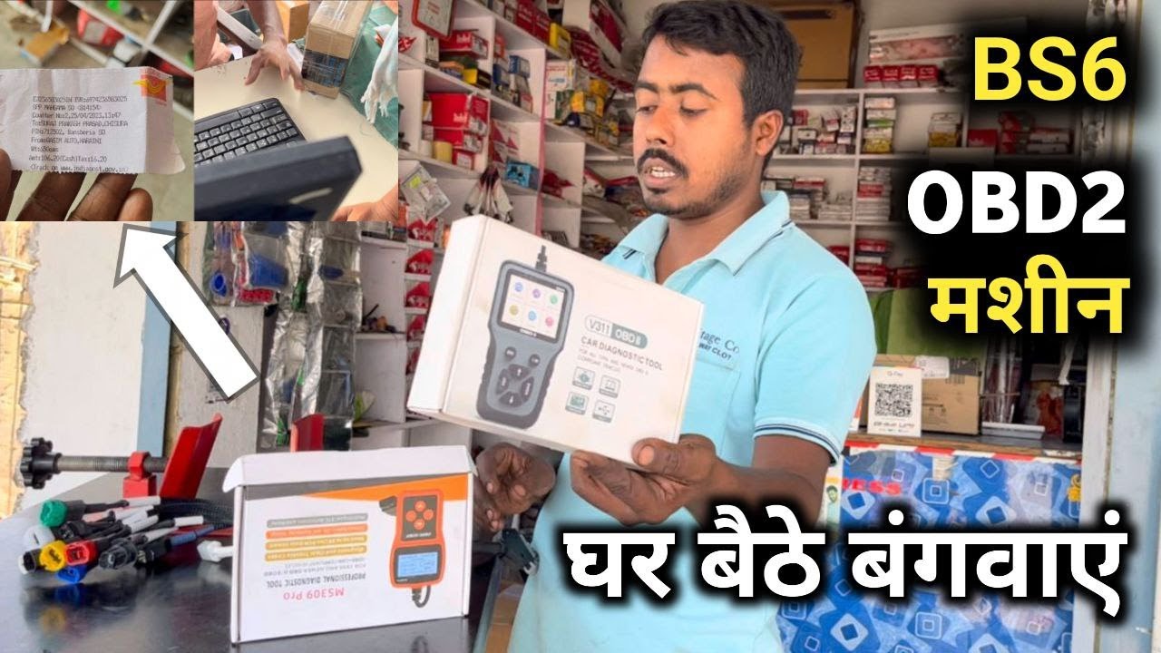 Bs6 Bike Ke Liye OBD Scanner mashing and universal cable 8292130085