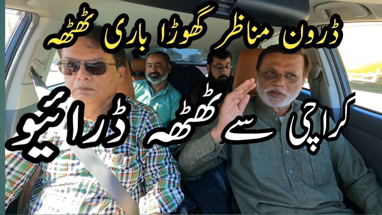 Karachi to Thatha Drive | Ghorabari Thatha 4K Drone Shots | Thatha Road Trip