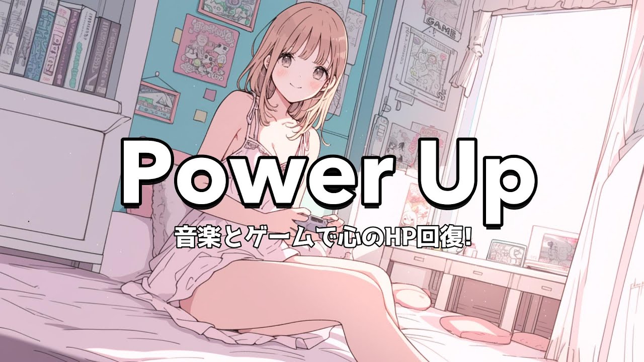 Can Gaming Fix A Broken Heart?✨｜元気が出る洋楽Playlist