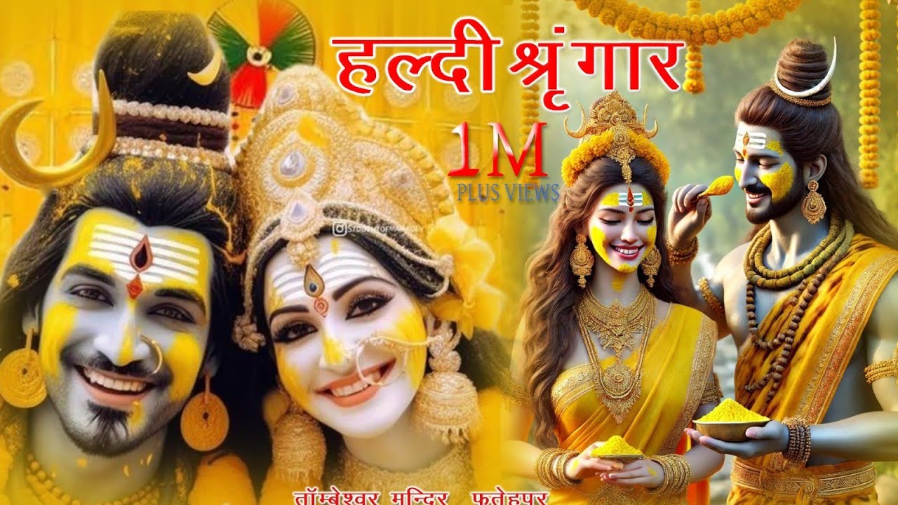 🌷🌷live  dekhe haldi 🙏🙏Radhe radhe