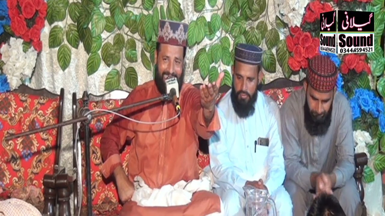 خطاب ۔ قاری ذولفقار علی اویسی ۔ حصہ 2 محفل 549۔ GS studio