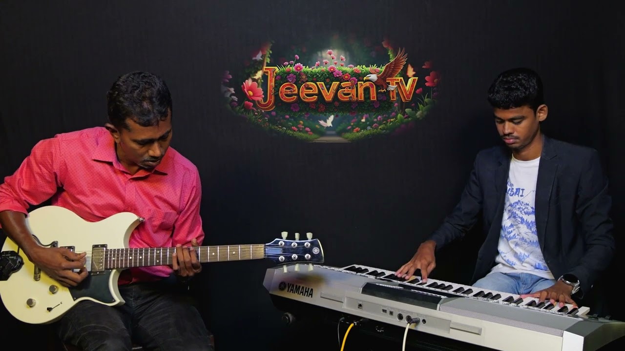 What a Friend have in Jesus | Instrumental