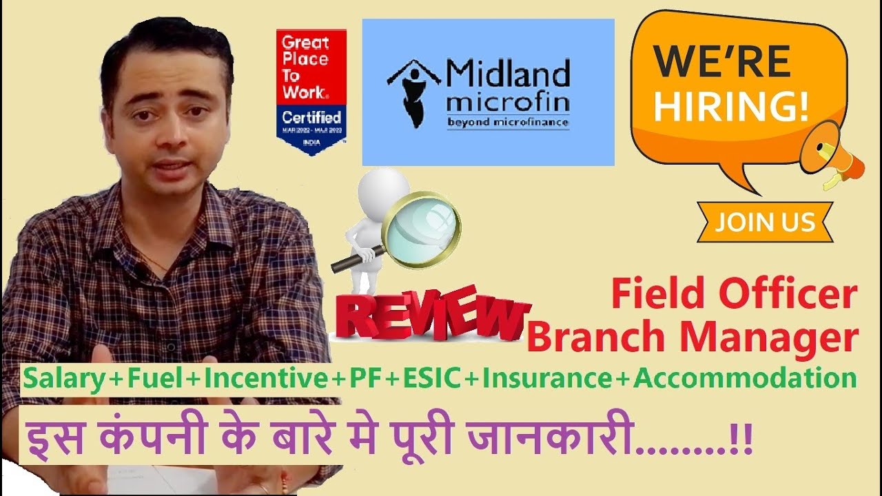 Midland Microfin Ltd Jobs Review || Microfinance Jobs #microfinancejob