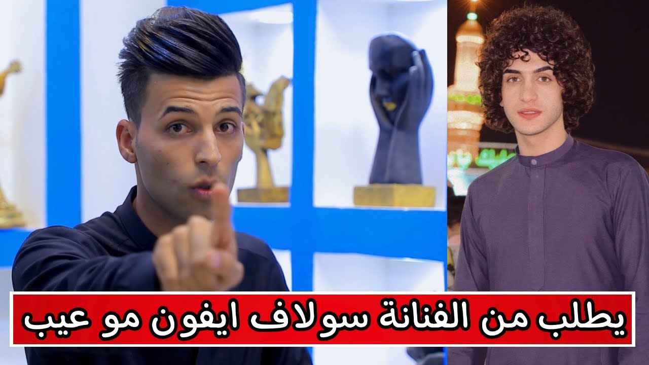 رد المهوال حسن الصالحي على تصريحات المهوال انور ابو عراق الاخيرة