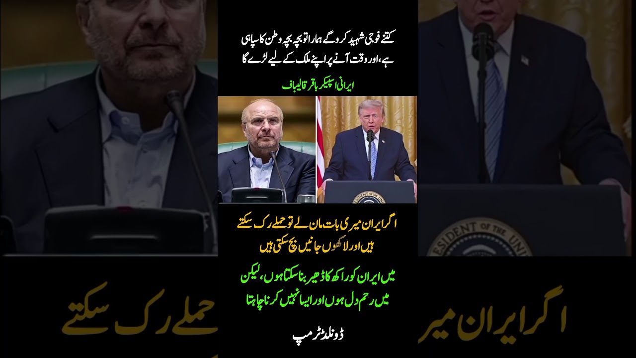 Iranian Speaker Responds as Trump's Remarks Spark Global Debate! 🌍⚠️