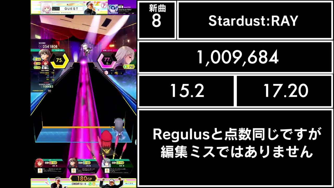 【オンゲキ】レート17.10のベスト枠、新曲枠【これいる？】