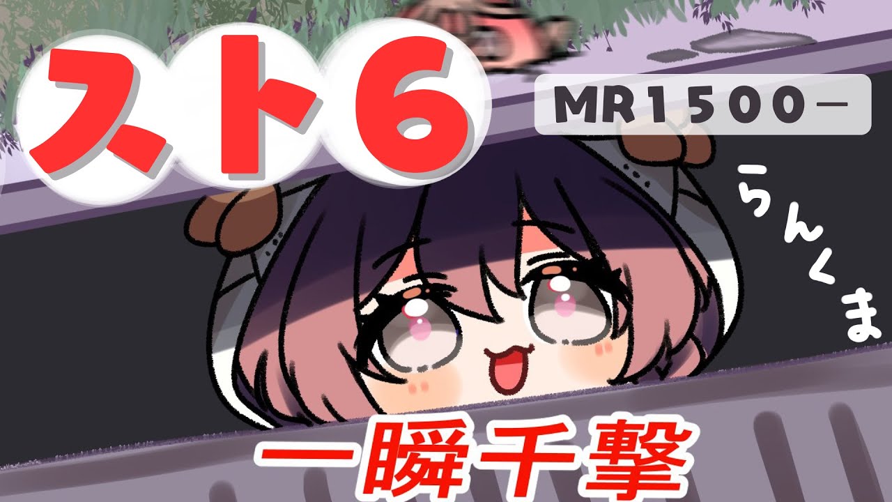 【スト６】初ランクマッチ！短め　頑張ってうまくなるぞー！！！！【 ぶいすぽっ！甘結もか 】