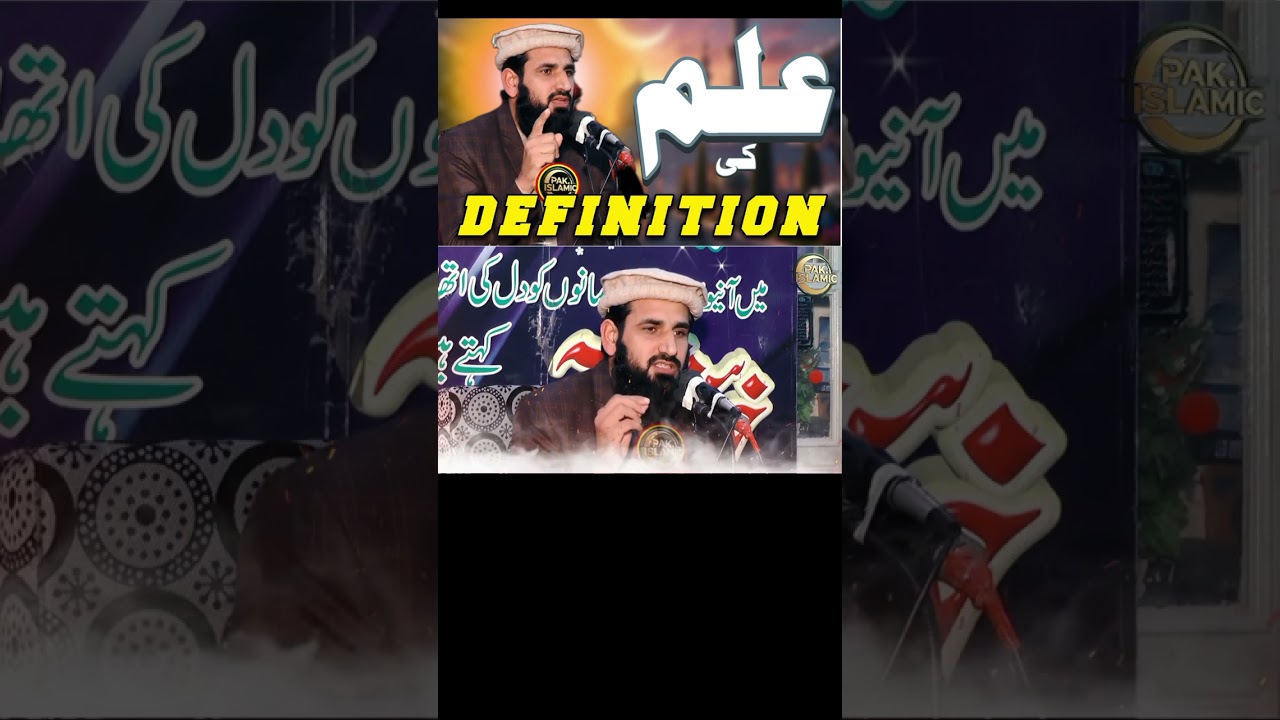 👉 Qari Abdul Khaliq Toqeer قاری خلیل توقیر