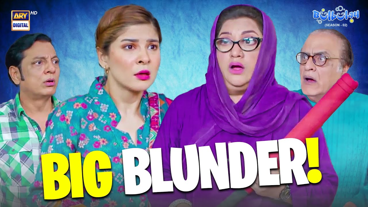 Bara jhoot, bari musibat! 😦🤣 | Comedy | Momo | Khoobsurat | Bulbulay S2