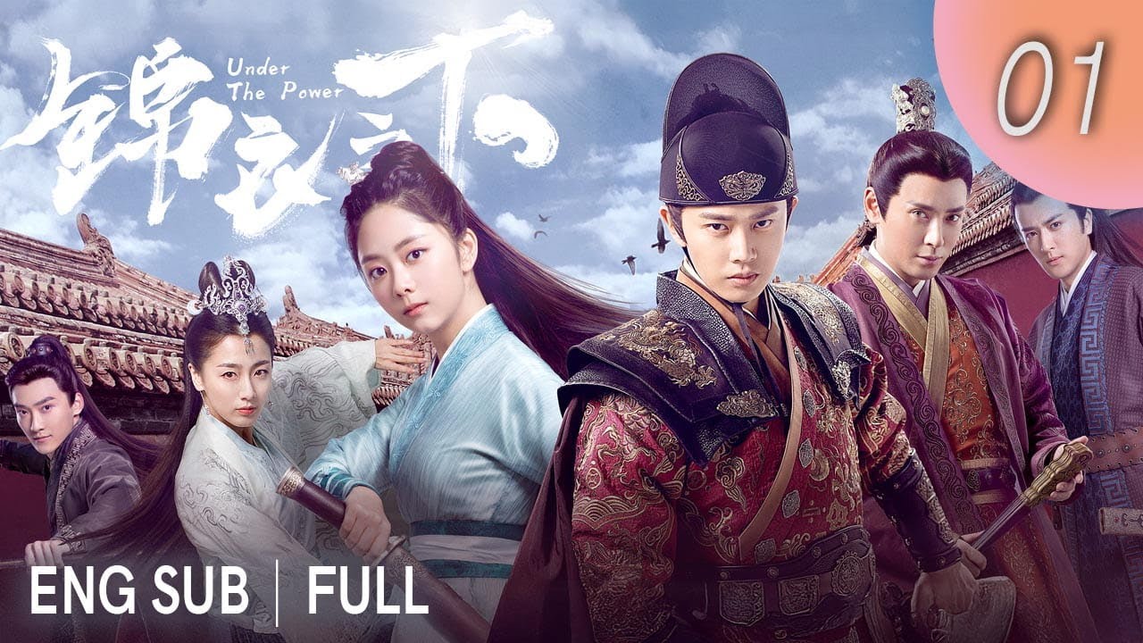 ENGSUB【FULL】Under the Power EP 01 ｜#cdrama #RenJialun #TanSongyun #HanDong
