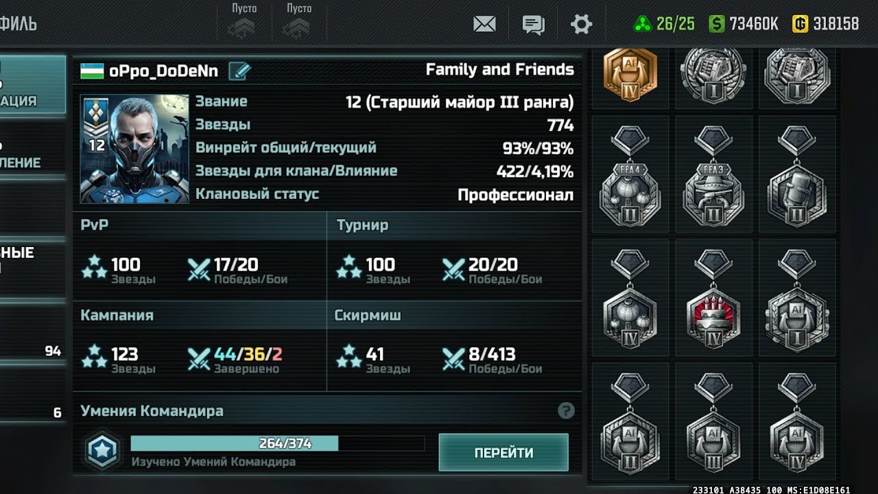 [ ART OF WA3 ] MAXX FULL ACCAUNT oPpo_DoDeNn 12 Rank va 15 rank  abzori polniy kach 