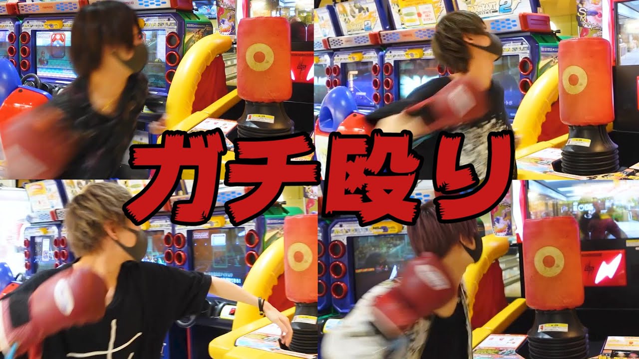 【予想外】平均体重47㎏の男達でパンチングマシンに挑んでみた！