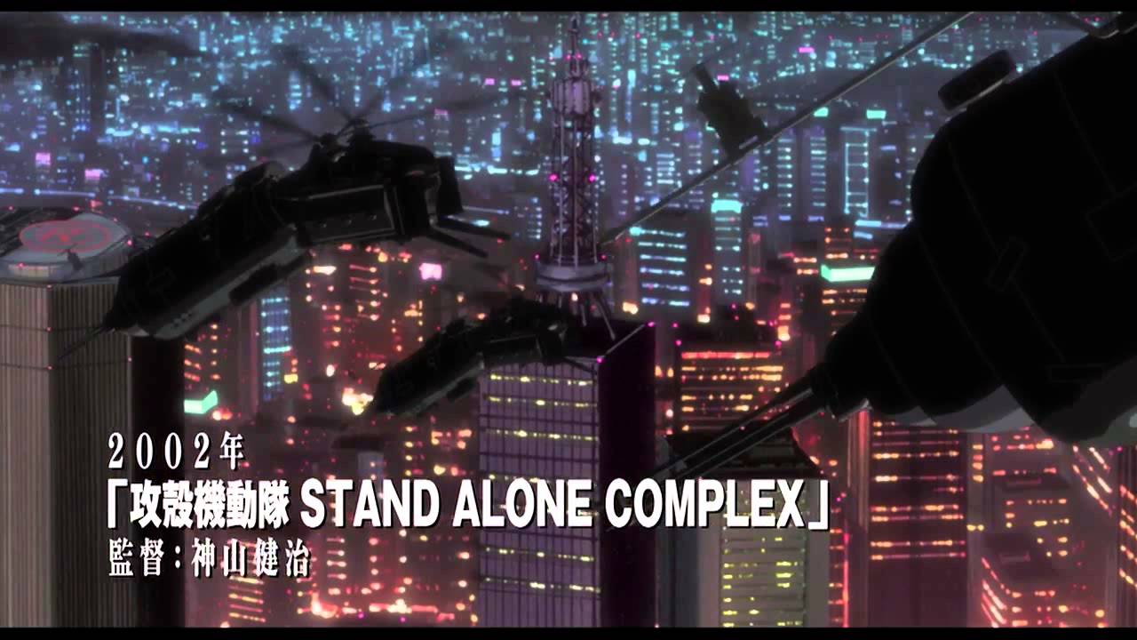 6.20全国公開「攻殻機動隊 新劇場版」PV