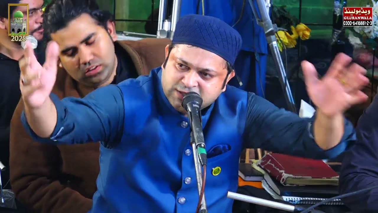 Sab Waliyon Ke Wali, Maula Ali سب ولیوں کے ولی Ijaz Sher Ali Khan عرس مبارک خواجہ شیر شاہ ولی